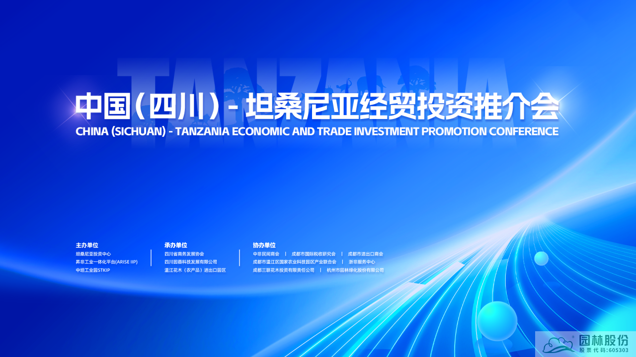 彩运网(中国游)官方网站