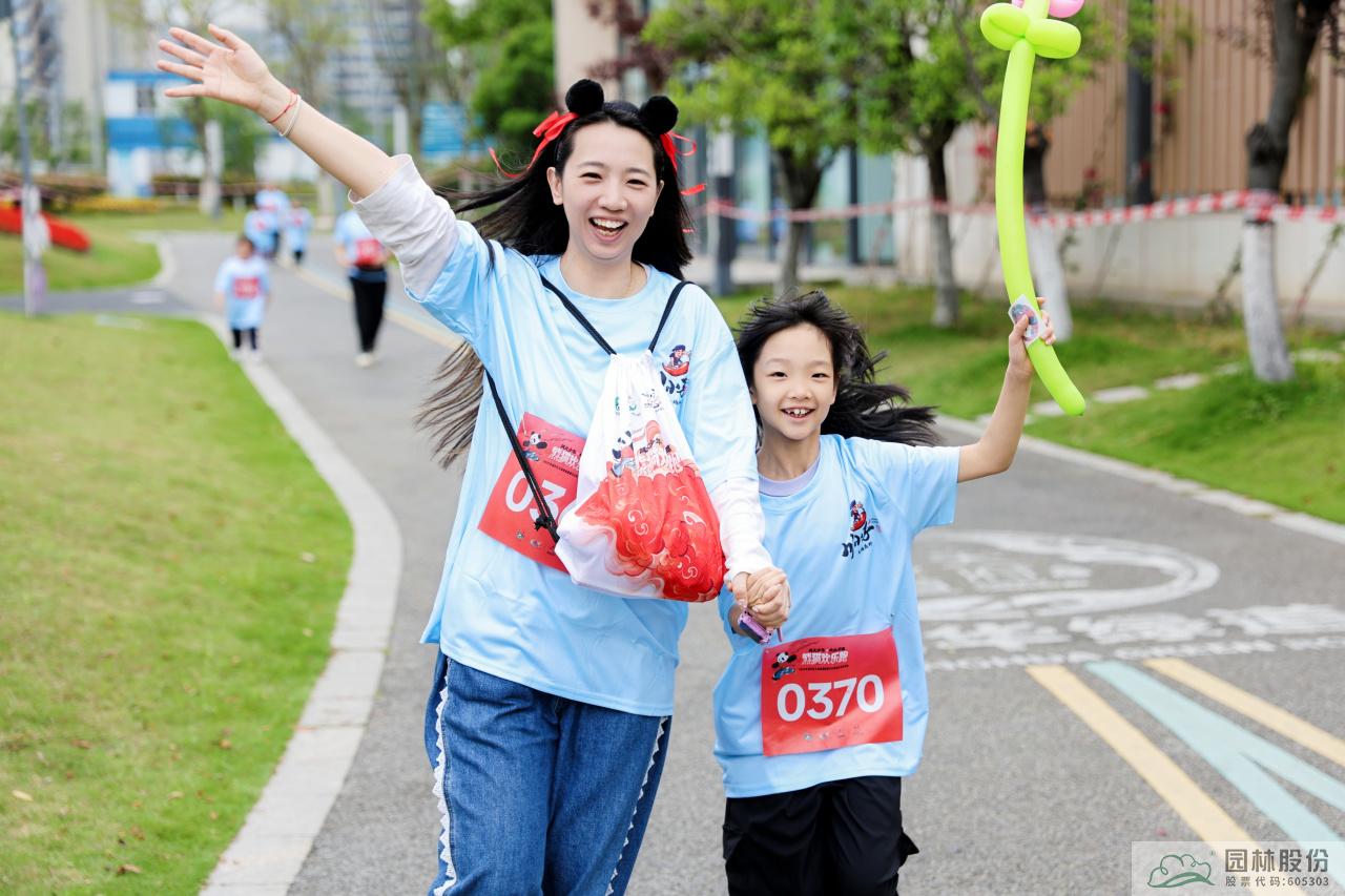 彩运网(中国游)官方网站