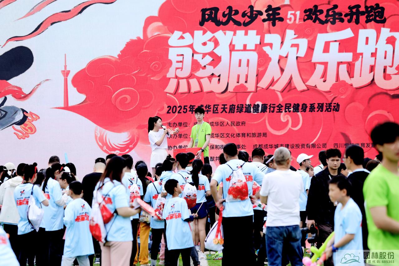 彩运网(中国游)官方网站