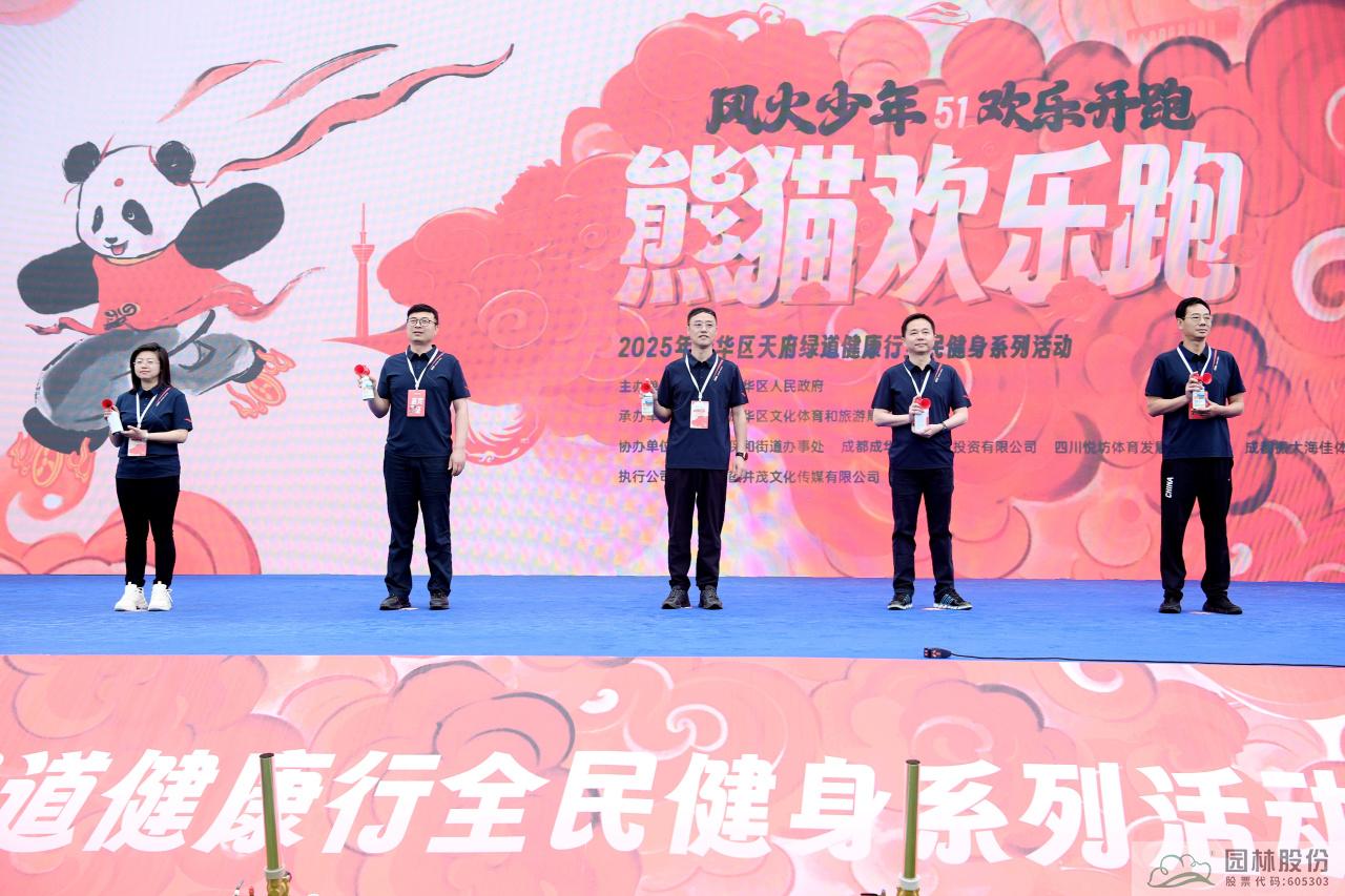 彩运网(中国游)官方网站