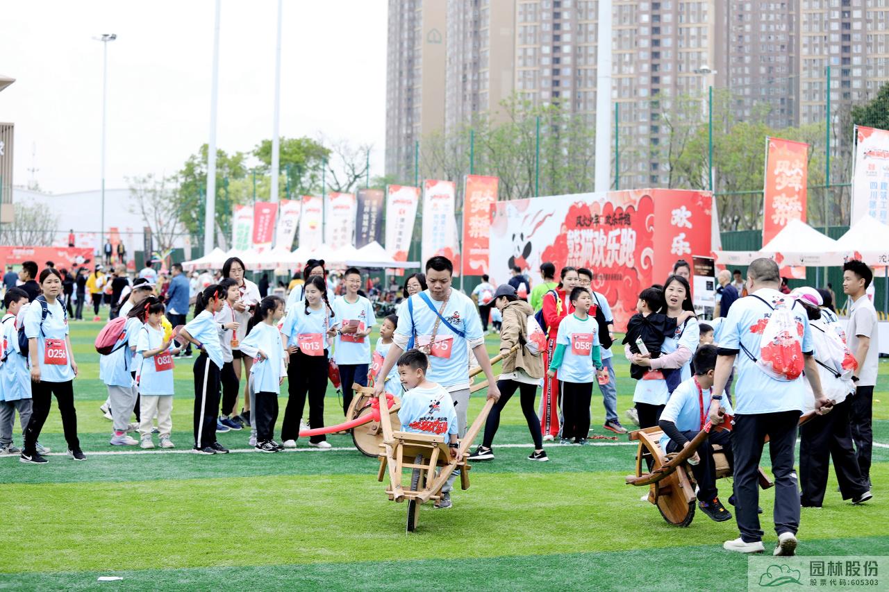 彩运网(中国游)官方网站