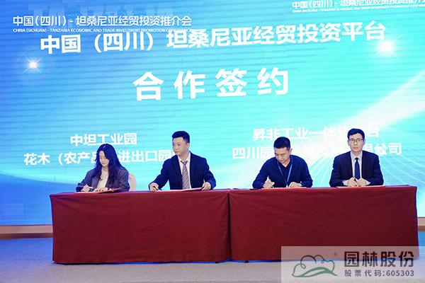 彩运网(中国游)官方网站