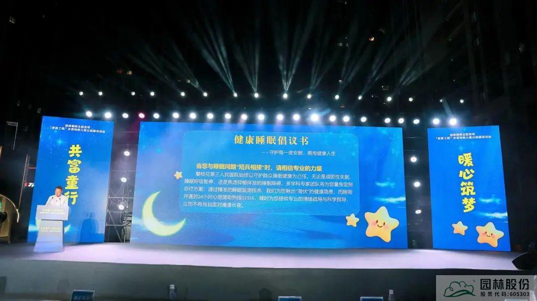 彩运网(中国游)官方网站