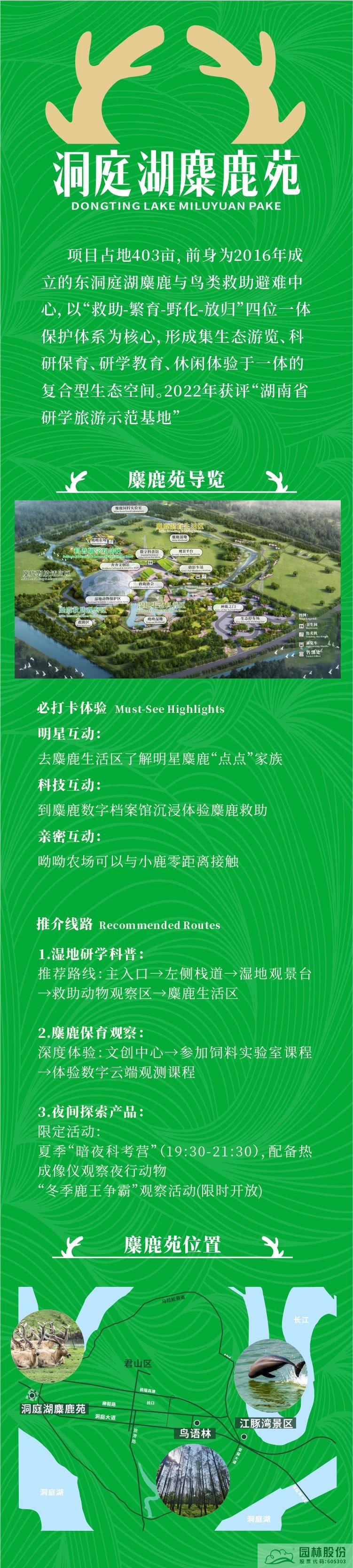 彩运网(中国游)官方网站