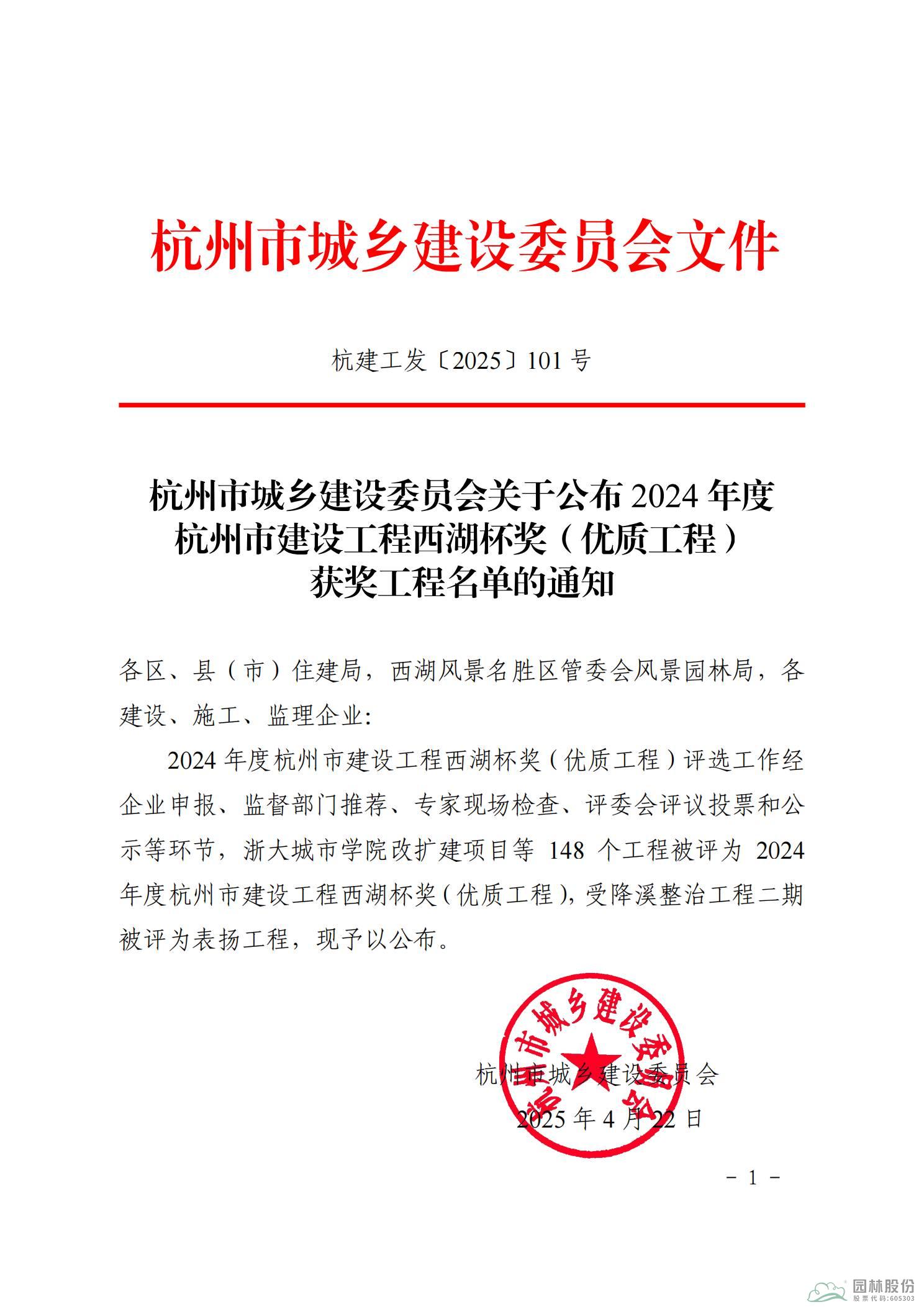 彩运网(中国游)官方网站
