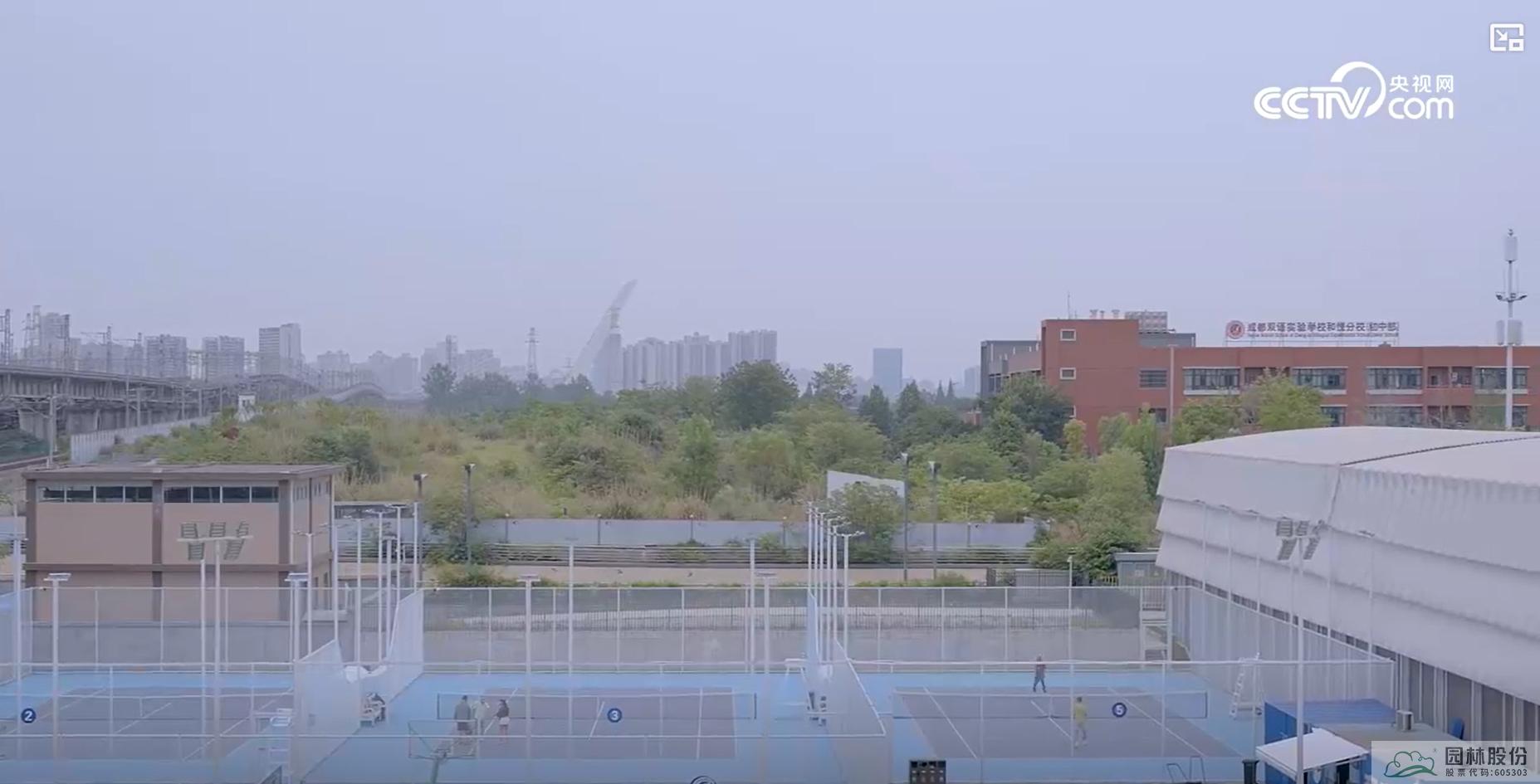 彩运网(中国游)官方网站