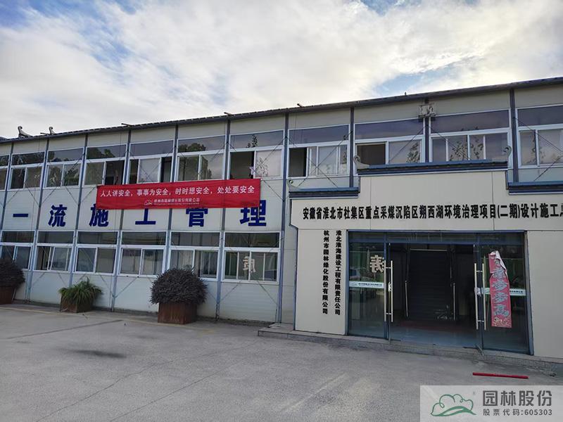 彩运网(中国游)官方网站