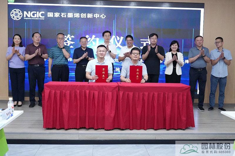 彩运网(中国游)官方网站