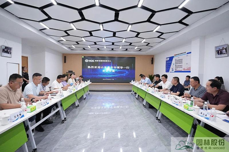 彩运网(中国游)官方网站