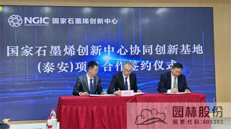 彩运网(中国游)官方网站