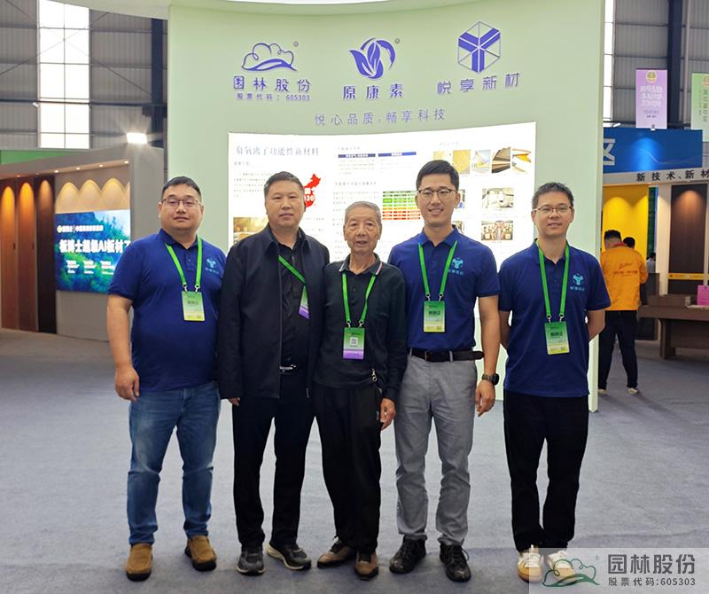 彩运网(中国游)官方网站