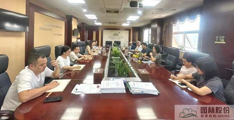 彩运网(中国游)官方网站