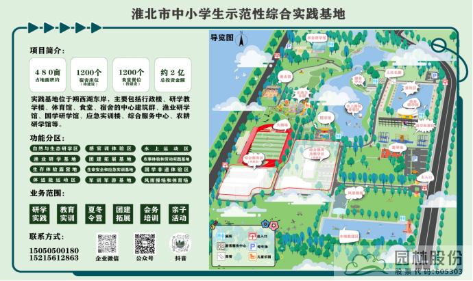 彩运网(中国游)官方网站