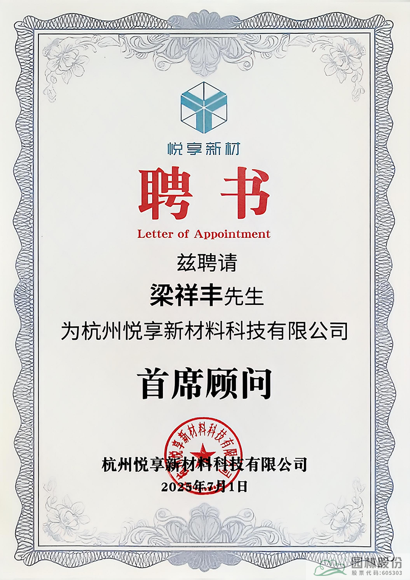 彩运网(中国游)官方网站