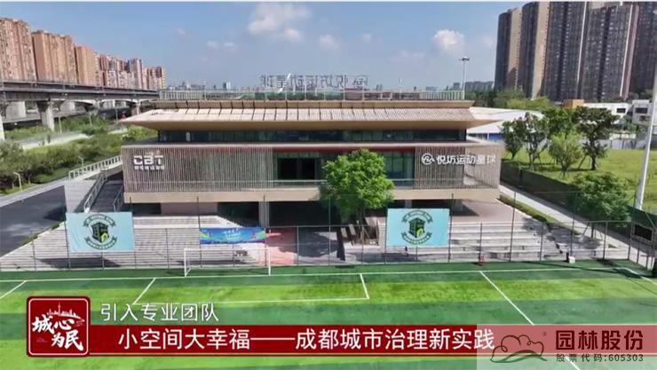 彩运网(中国游)官方网站