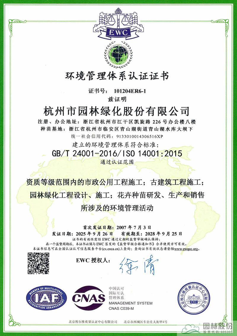 彩运网(中国游)官方网站