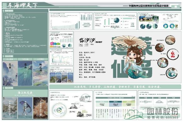 彩运网(中国游)官方网站