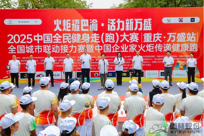 彩运网(中国游)官方网站