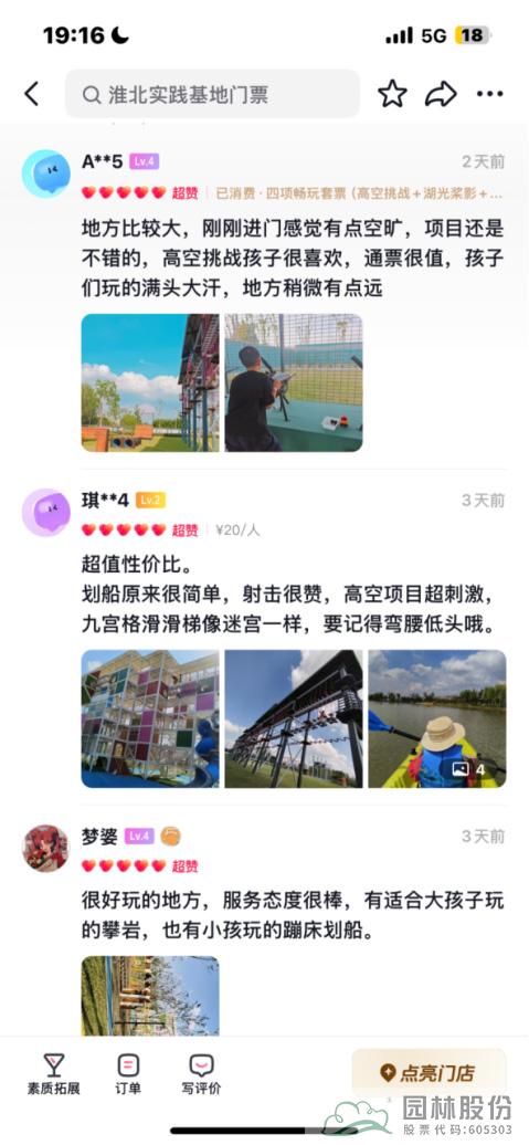 彩运网(中国游)官方网站