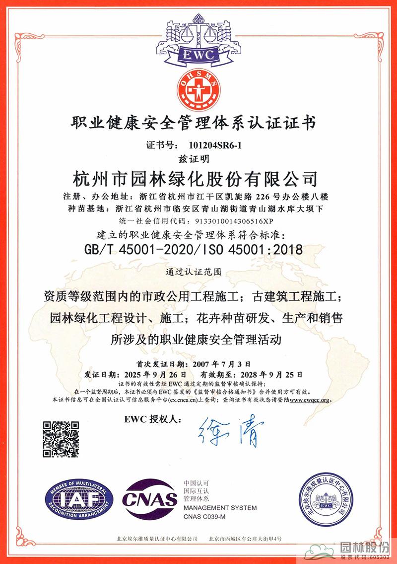 彩运网(中国游)官方网站