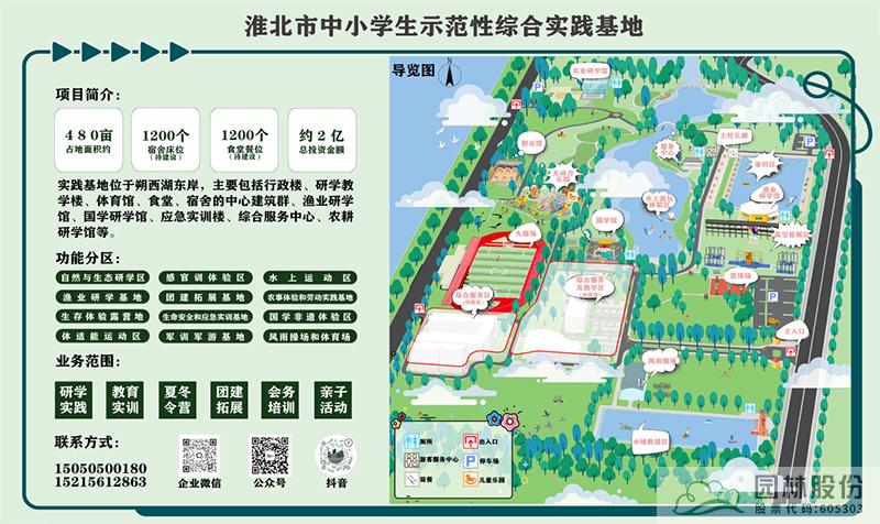 彩运网(中国游)官方网站