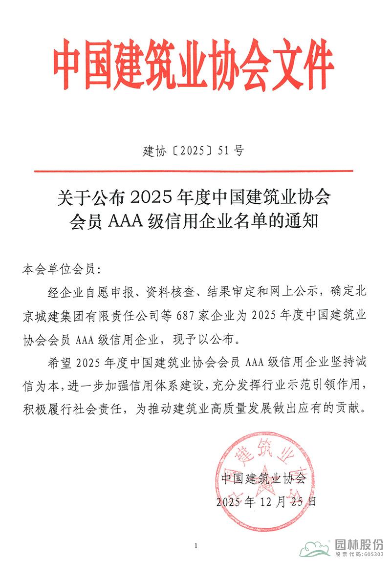 彩运网(中国游)官方网站