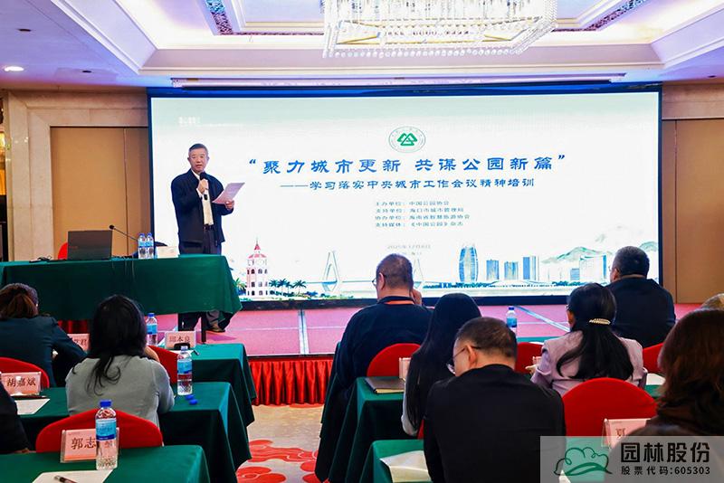 彩运网(中国游)官方网站