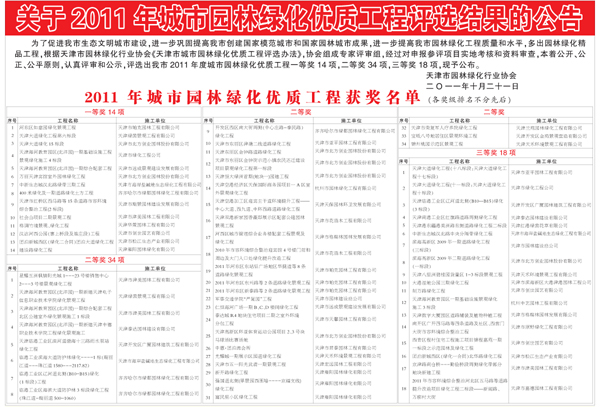 彩运网(中国游)官方网站