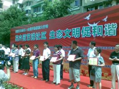 彩运网(中国游)官方网站