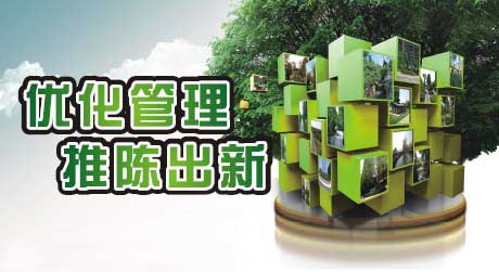 彩运网(中国游)官方网站