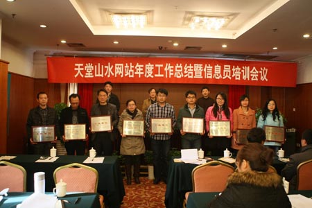 彩运网(中国游)官方网站