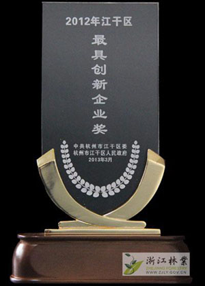 彩运网(中国游)官方网站