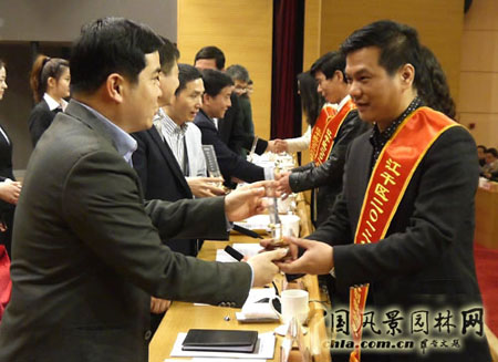 彩运网(中国游)官方网站