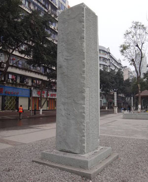 彩运网(中国游)官方网站