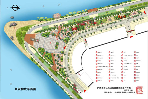 彩运网(中国游)官方网站