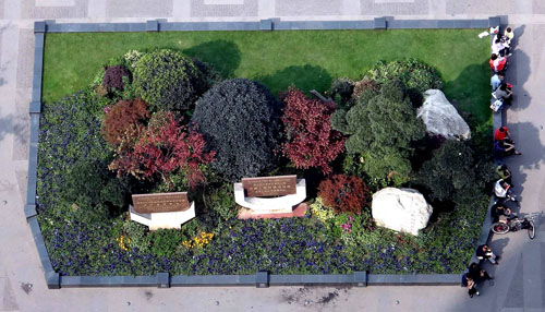 彩运网(中国游)官方网站