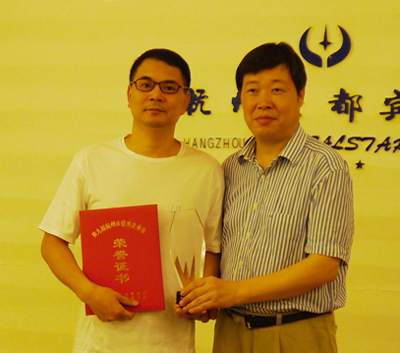 彩运网(中国游)官方网站