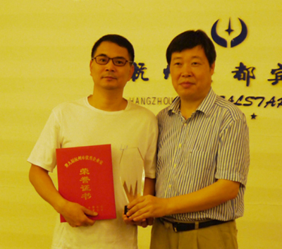 彩运网(中国游)官方网站