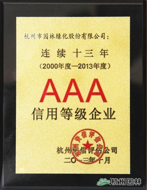 彩运网(中国游)官方网站