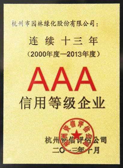 彩运网(中国游)官方网站