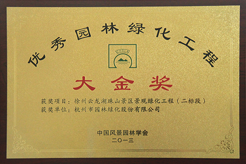 彩运网(中国游)官方网站