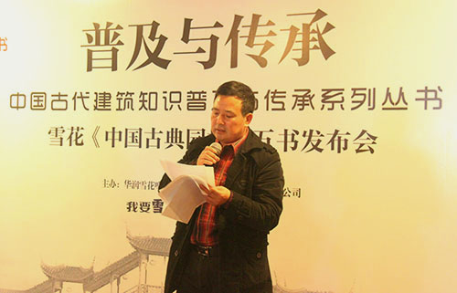 彩运网(中国游)官方网站