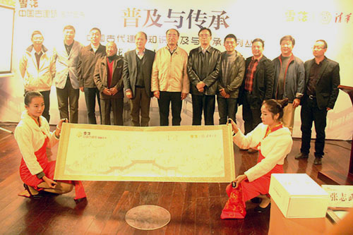 彩运网(中国游)官方网站