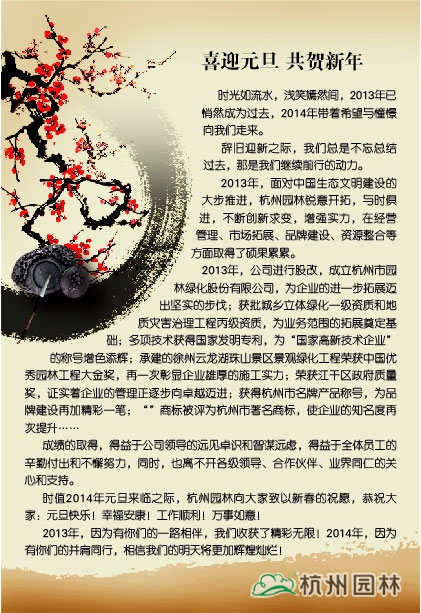 彩运网(中国游)官方网站