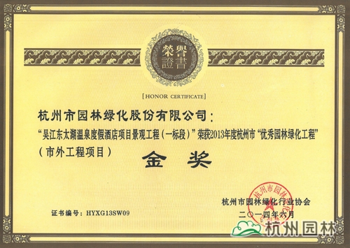 彩运网(中国游)官方网站