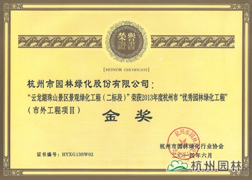 彩运网(中国游)官方网站