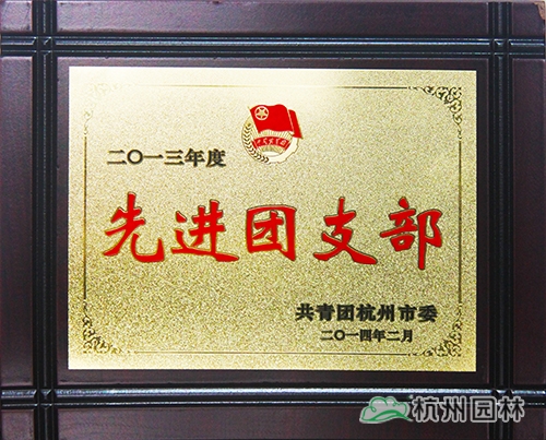 彩运网(中国游)官方网站