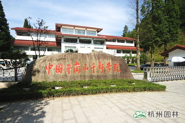 彩运网(中国游)官方网站