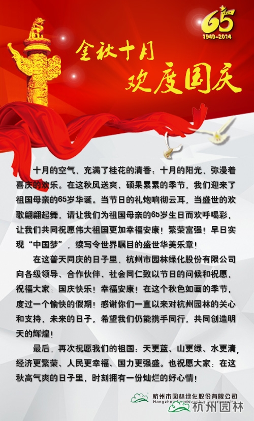 彩运网(中国游)官方网站