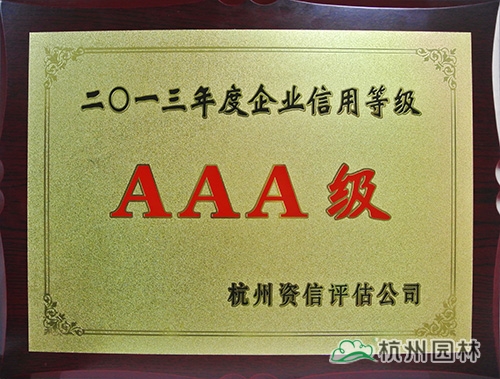 彩运网(中国游)官方网站